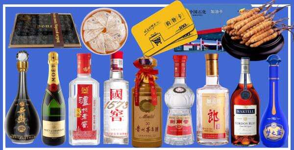 田林县德宝烟酒经营部