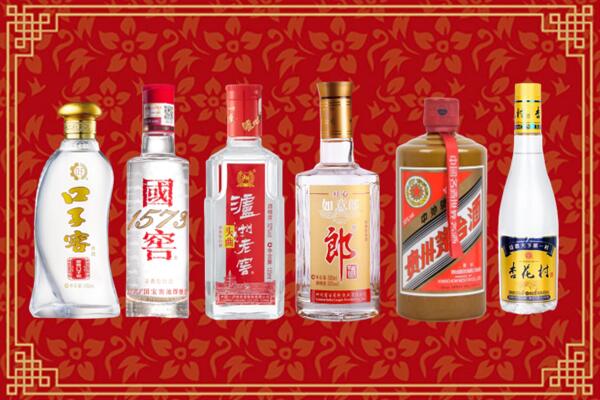 田林县回收名酒