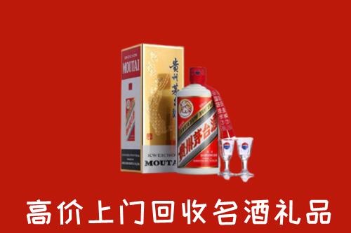 田林县回收茅台酒