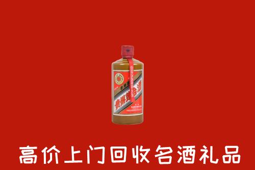 田林县回收陈酿茅台酒